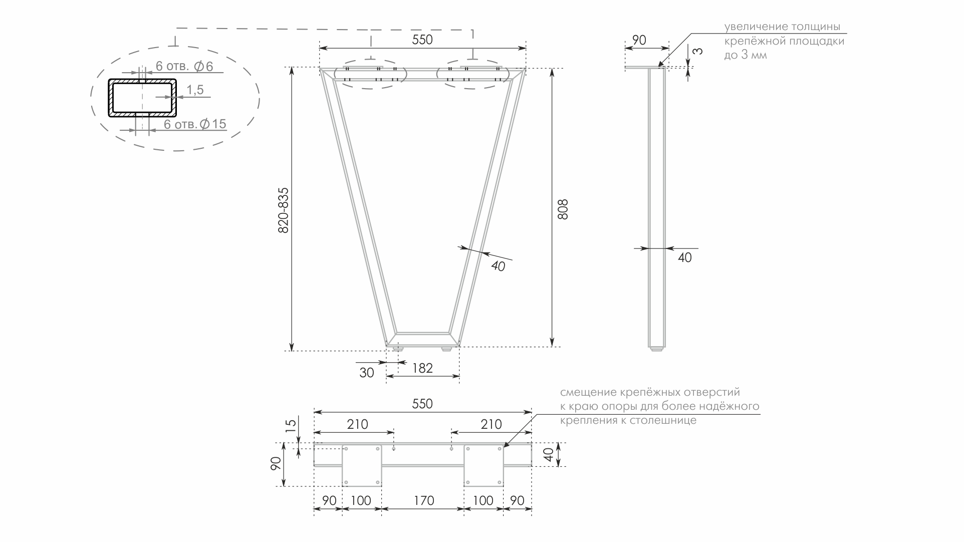 BRD N321BL.1 опора регулируемая VECTOR черный 820 мм (заказ)