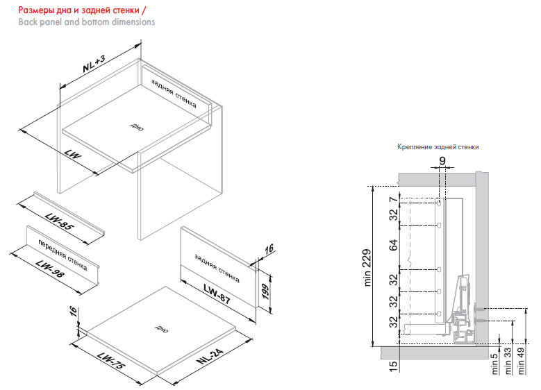 BRD SBH44/GR Держатель передней стенки SB08 высокий серый (заказ)