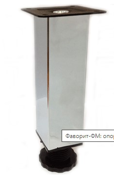 Опоры регулируемые квадратная 38х38 h 150 нерж. SALE