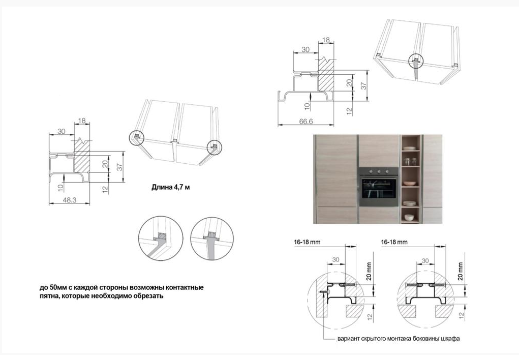 REHAU Вертикальный С профиль 4700 Серебро матовое 011Т SALE
