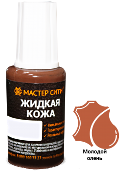 Маркер мебельный спиртовой яблоня