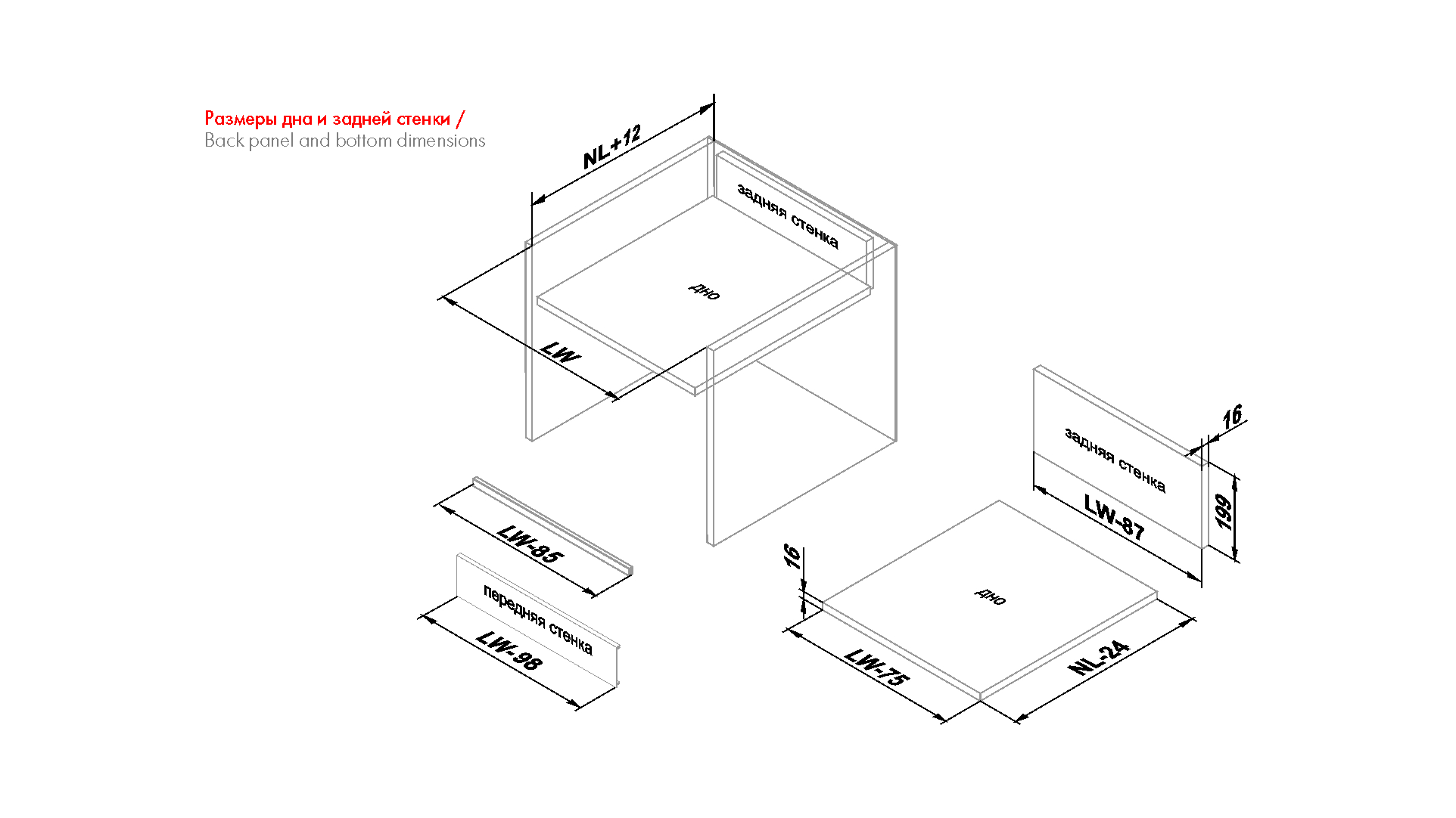 BRD SBR10/W/1200 поперечный рейлинг для высокого внутреннего ящика СТАРТ (заказ)