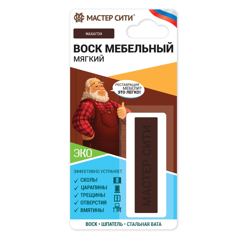 Воск мебельный (блистер) орех итальянский (стоп-лист)