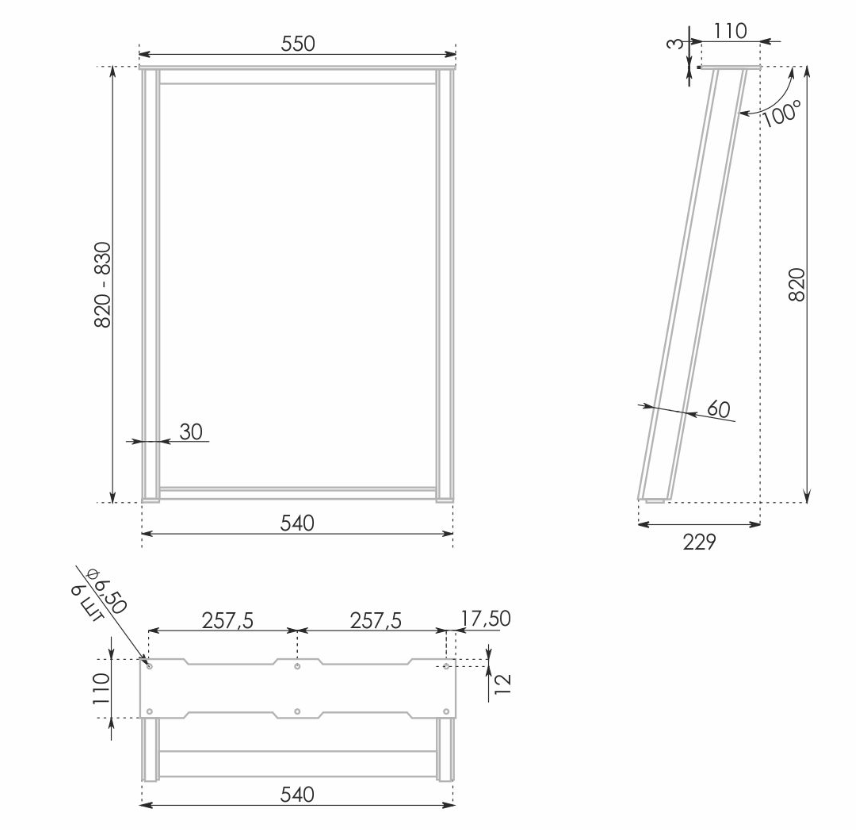 BRD N327GR.1 опора регулируемая CLIN серый 820 мм (Н820-835 мм) (заказ)