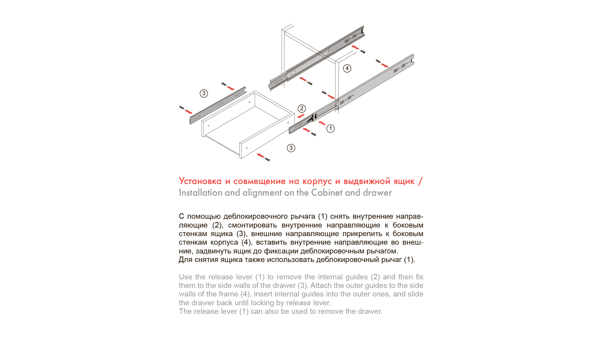 BRD DB 4513/Zn Направляющие шариковые push-to-open 350 (заказ)