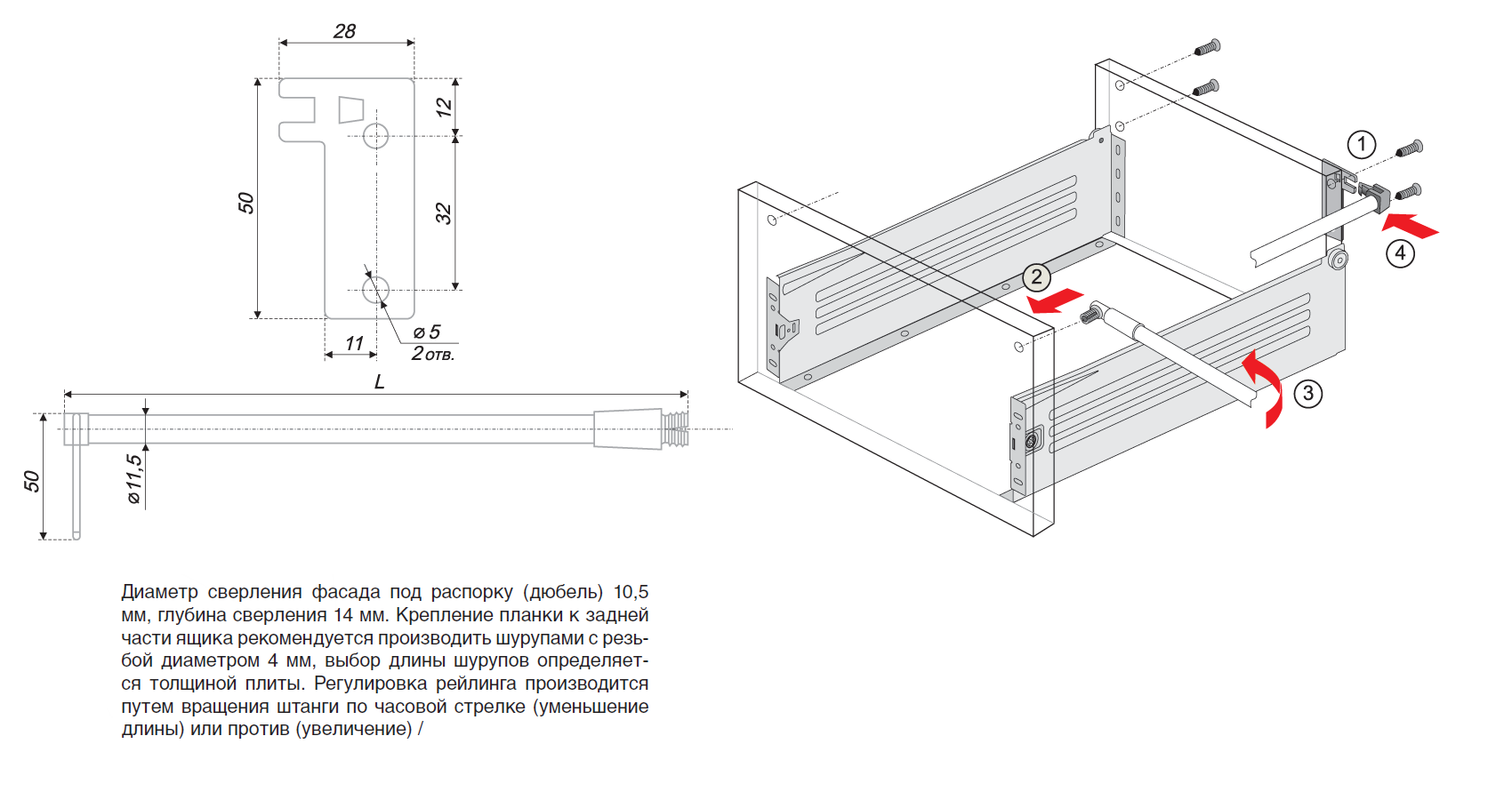 BRD MB 05401W метабокс 450 54 мм белый (снято)