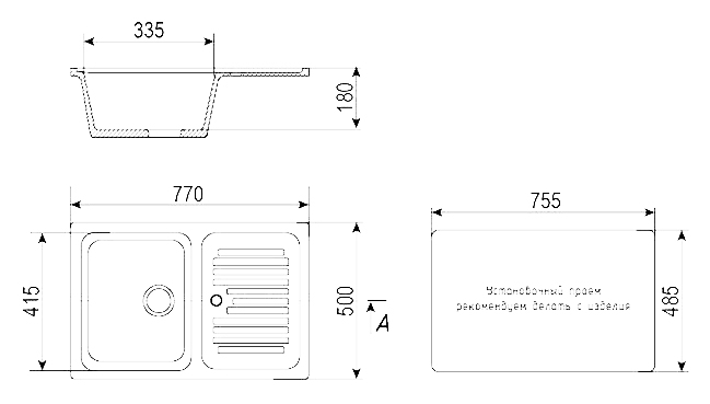 Мойка ULGRAN U-502-308 прямоугольная универсальная черный
