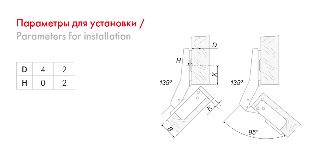 BRD H946C02/BN Петля угловая 45 град. без пружины NEO LINE PUSH черный никель (без планки)