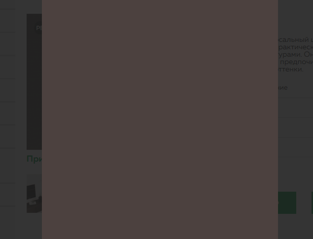 16мм ЛДСП 2750*1830 УД 3 группа - Твист серый РЕ (гр. Эксклюзив)