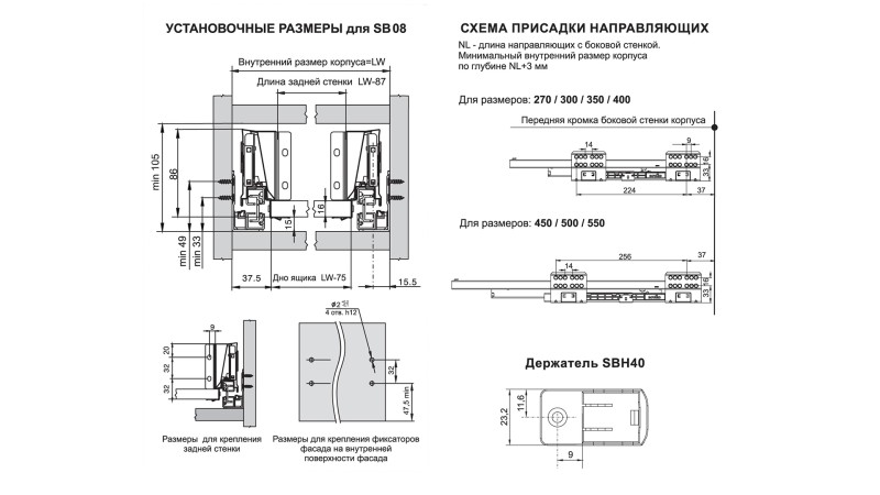 BRD DB 8181Zn/300 направляющие СТАРТ 300 soft-closing (плавное закрывание) (заказ)