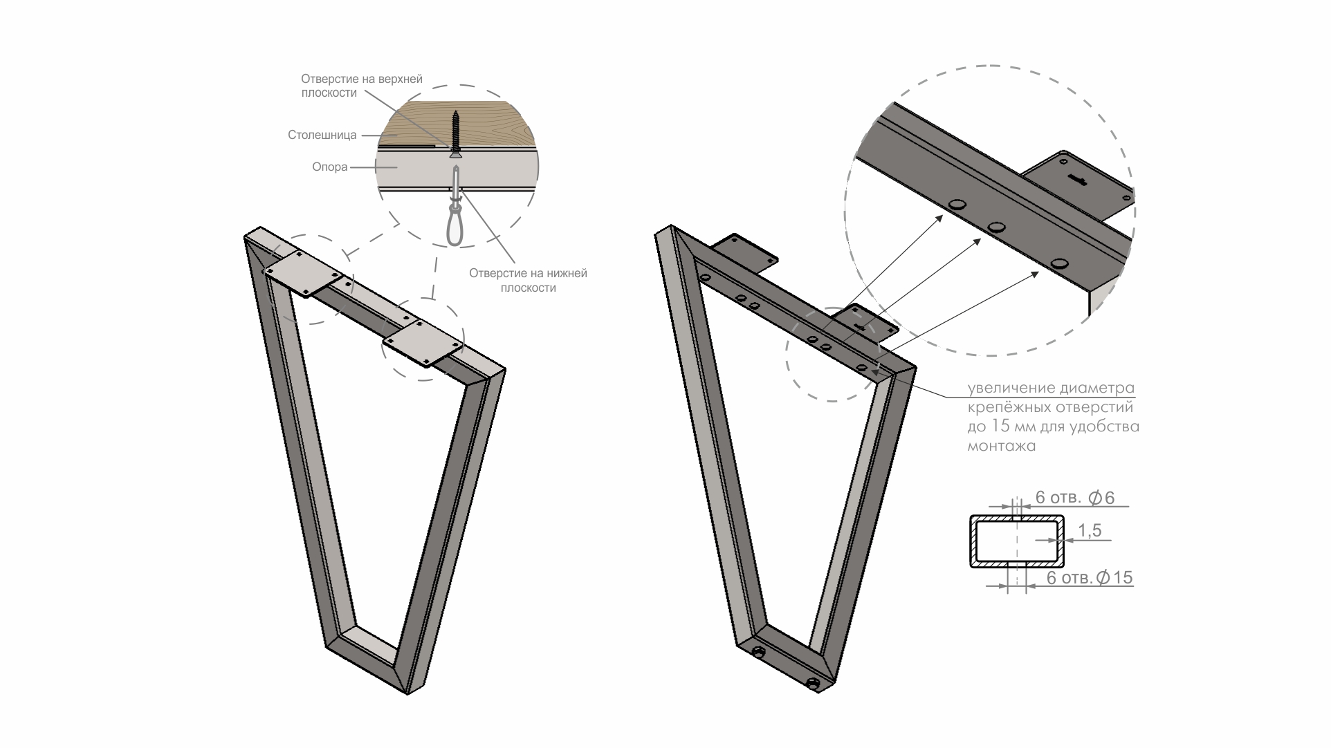 BRD N321W.1 опора регулируемая VECTOR белый 710 мм (Н720-735)