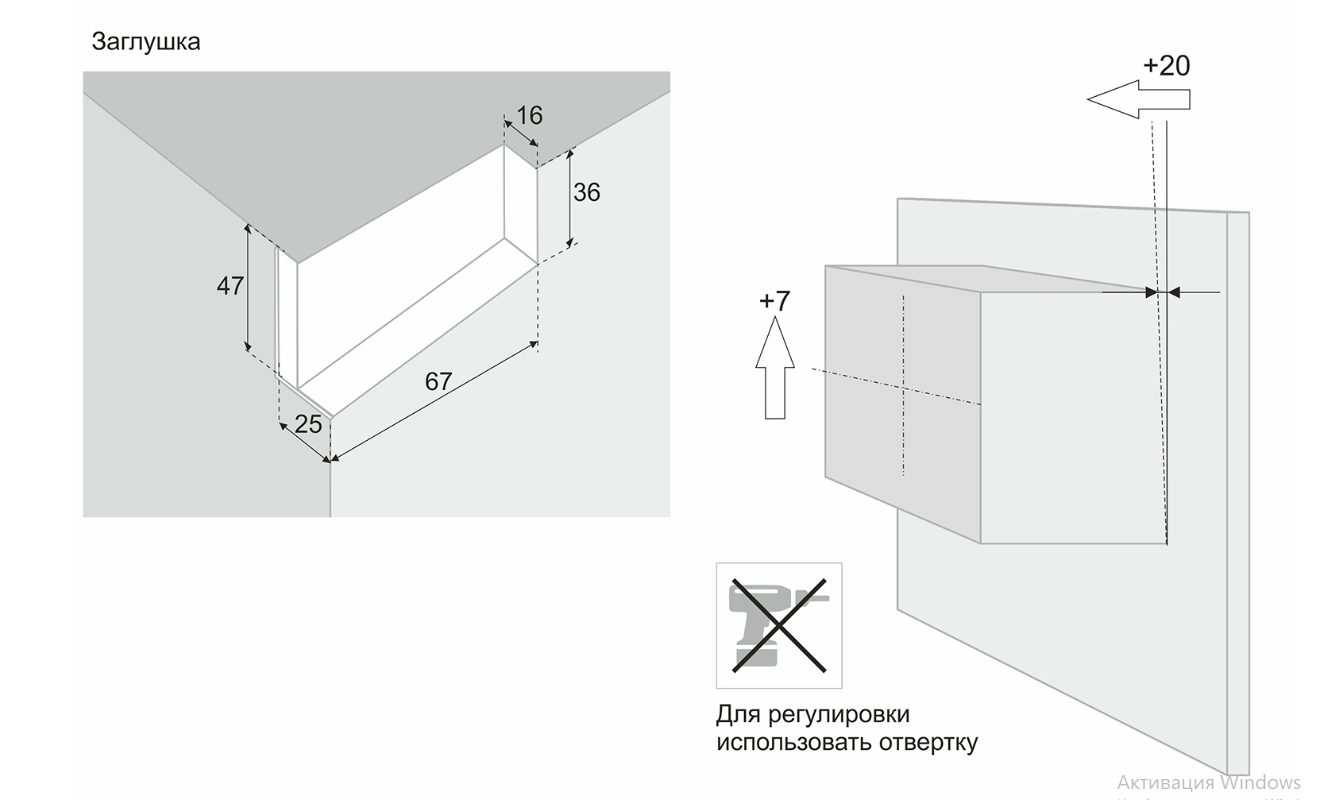 BRD навес для шкафа (компл.) с заглушками CH04 (заказ)