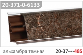 KORNER плинтус для столешниц 37*20*4200мм, LB-381-6012B "Аламбра" (заказ)