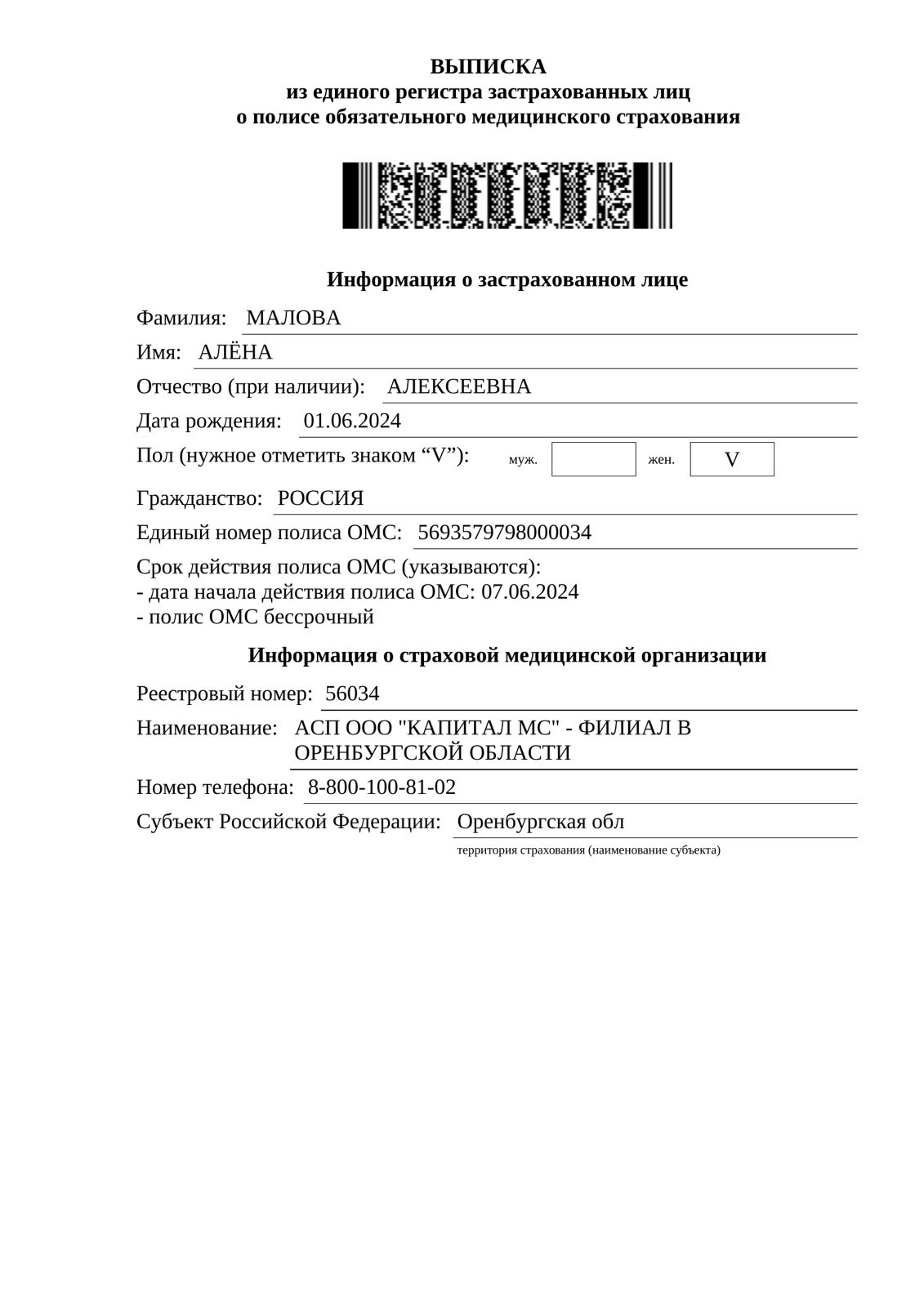 GP кромка ПВХ 1x19 мм Дуб Винтаж Оксид 5194 (Дуб Каньон)(заказ)