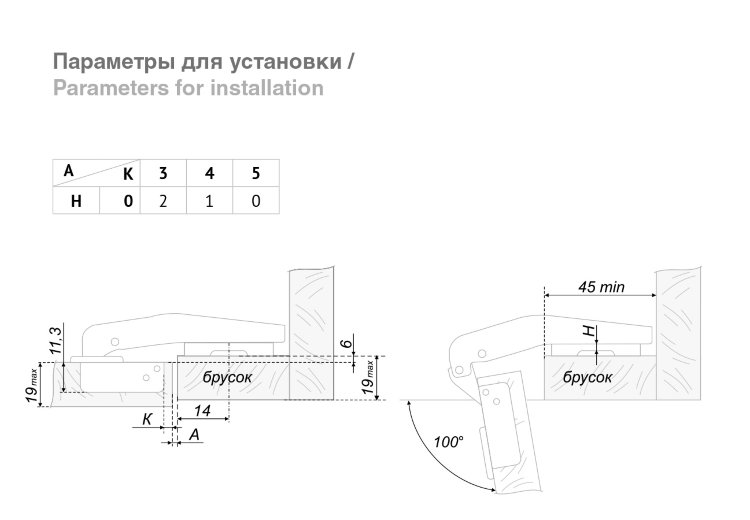 BRD H74402/2110 Петля для фальшпанелей короткая, с доводчиком SALE