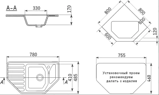 Мойка ULGRAN U-109-331 трапеция  белый