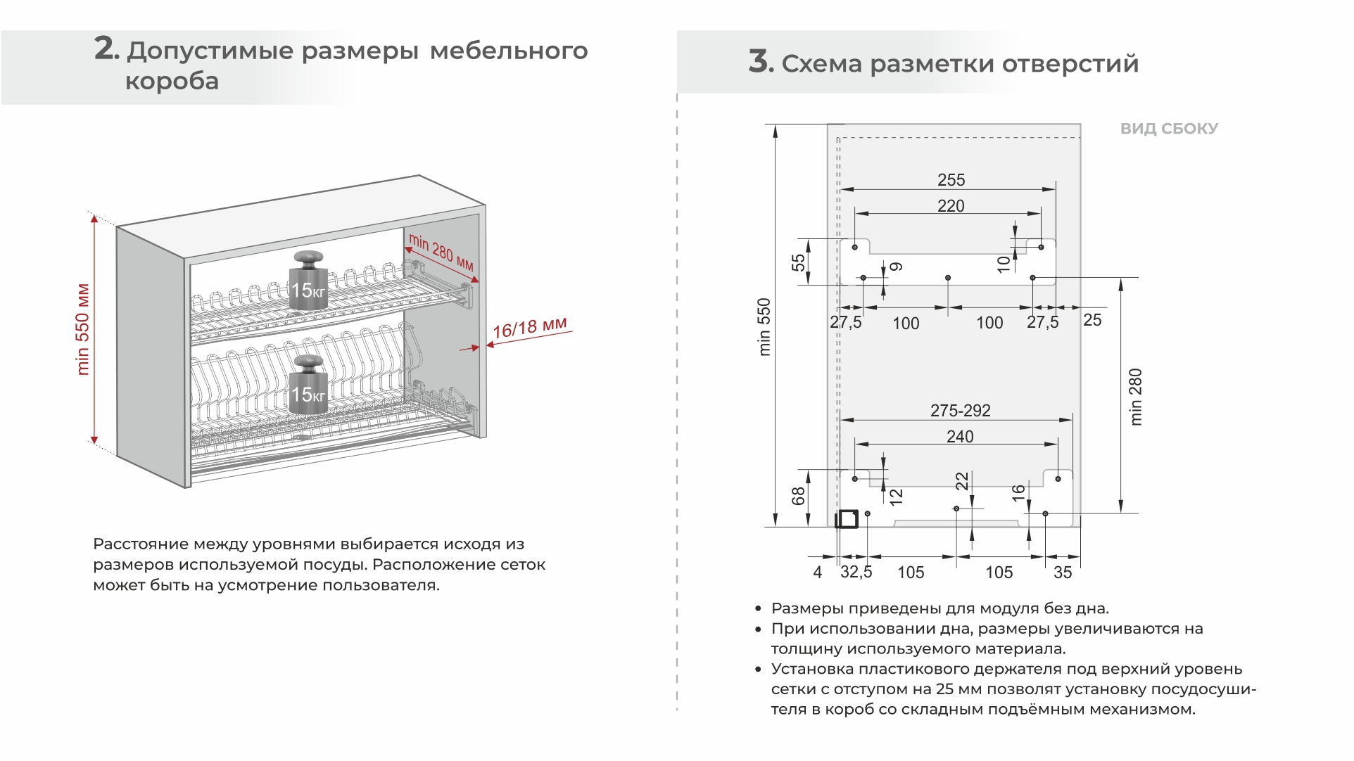 BRD SU09 Сушка STUDIO FL 600 нанопокрытие графит 2 уровня, 2 поддона