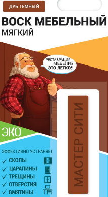 Воск мебельный (блистер) дуб темный (стоп-лист)