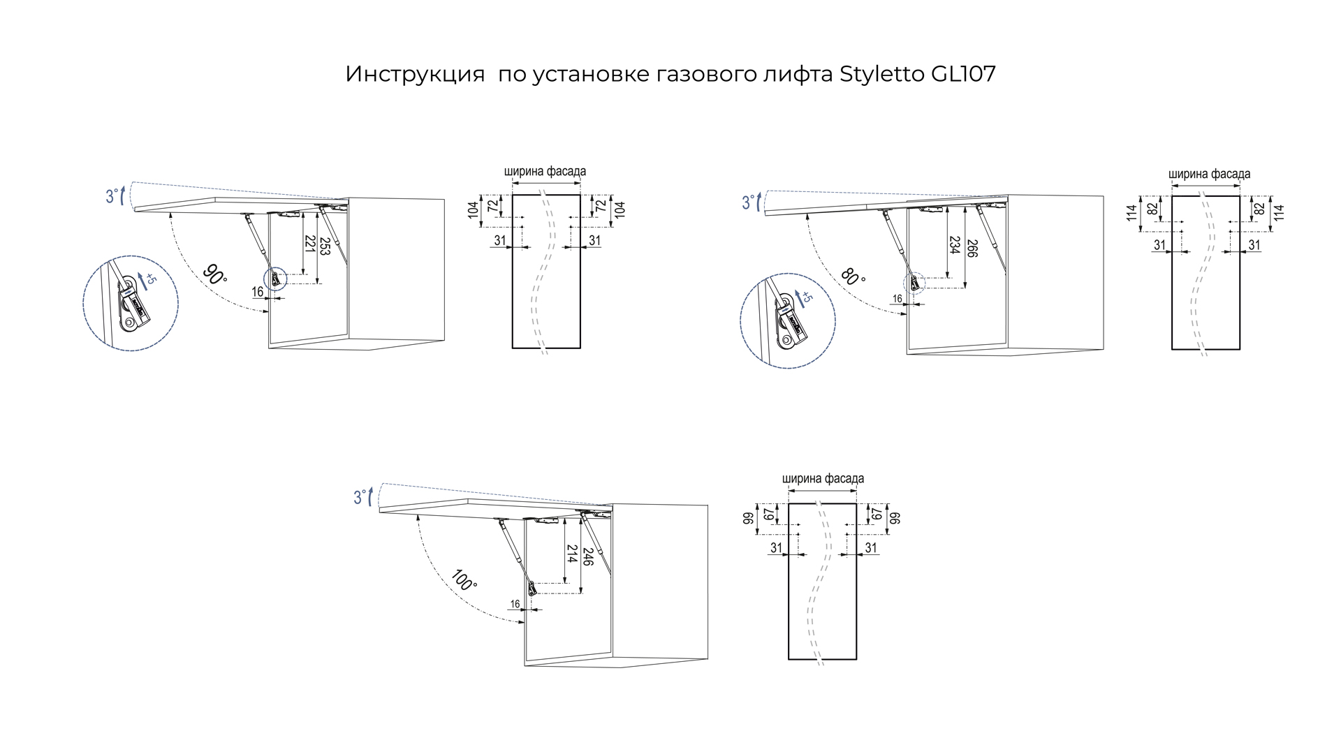 BRD GL 107W/50/3 газовые лифты с фиксацией положения STYLETTO