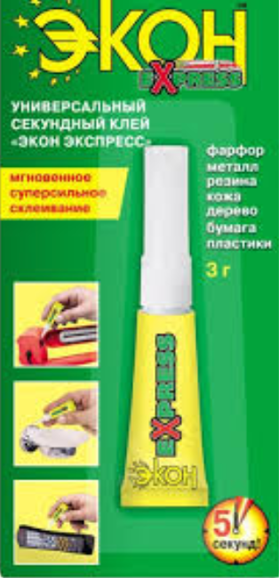 клей супер-клей  3 г Блистер-карта ЭКОН