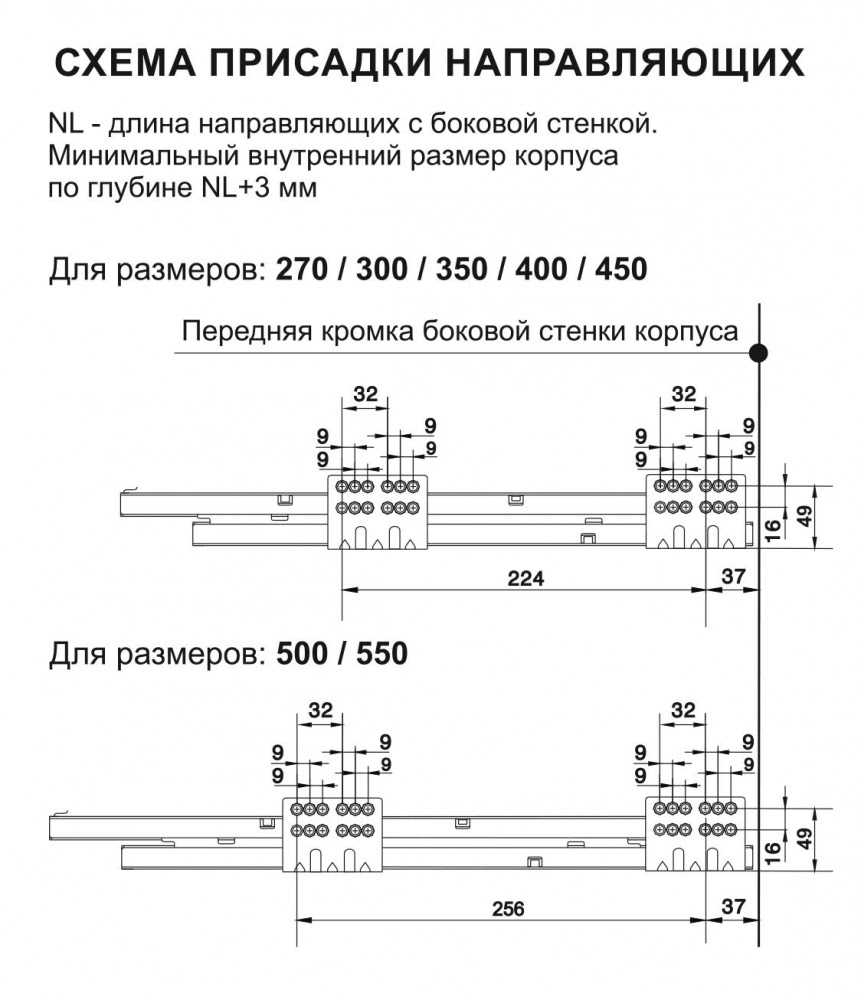 BRD SB04GR.1 B-BOX направляющие с доводчиком 450  серый SALE