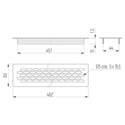SETE вентиляционная решетка 60*484, алюминий