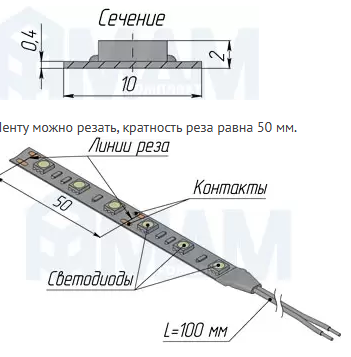 Лента светодиодная 5050/60, 12V, 5 м, нейтральный белый 4000К, IP20, 14.4W/1м Sale
