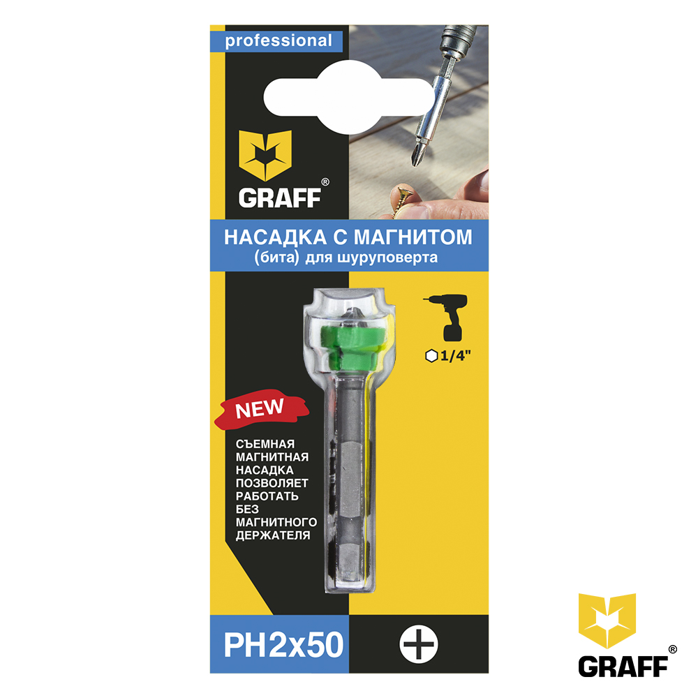 Бита PH 2*50 с магнитной насадкой GRAFF блистер