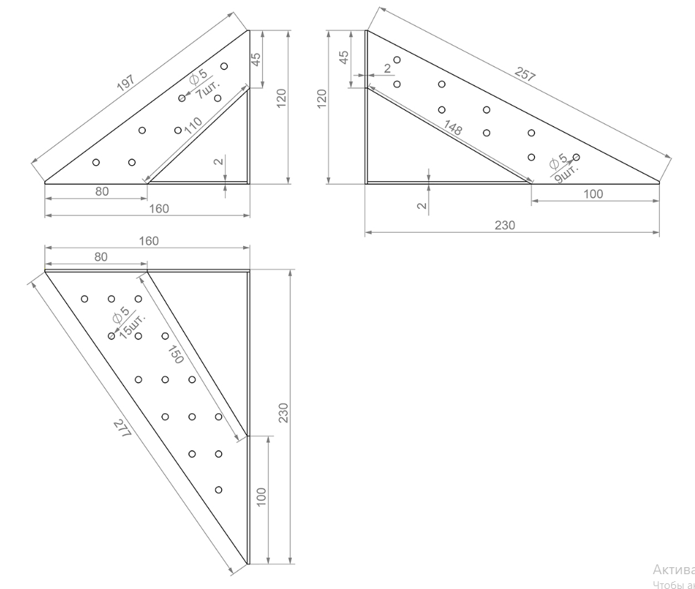 BRD P304BL.4 полкодержатель SKAT Черный (компл. 2 шт)