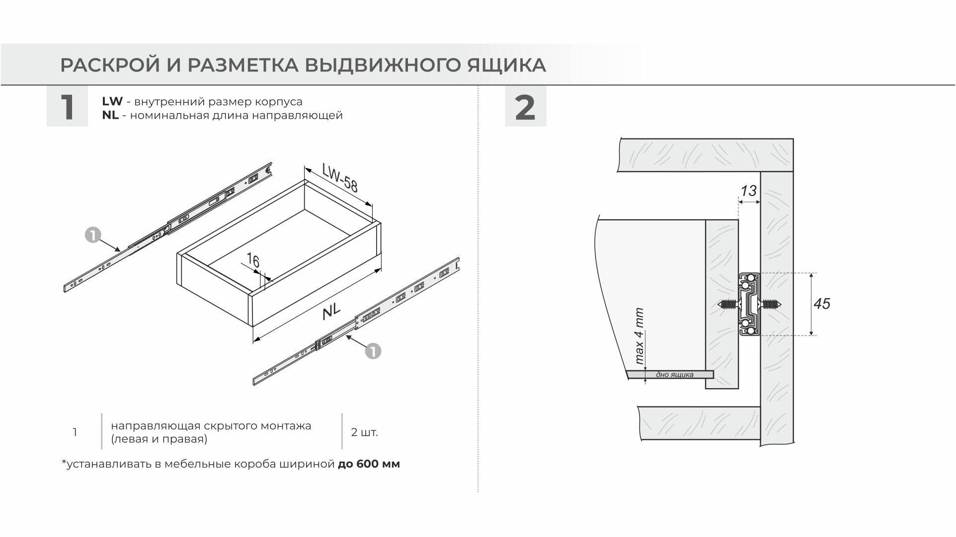 BRD DB 4525/Zn направляющие шариковые SATELLITE с доводчиком 500