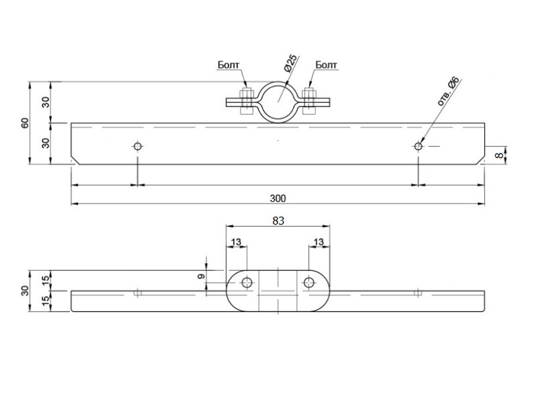 R-67 Полкодержатель 1-й для стекл. и дерев. полки 300 мм
