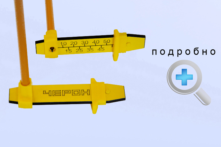 РУ-43 разметочное устройство для мебельных опор SALE