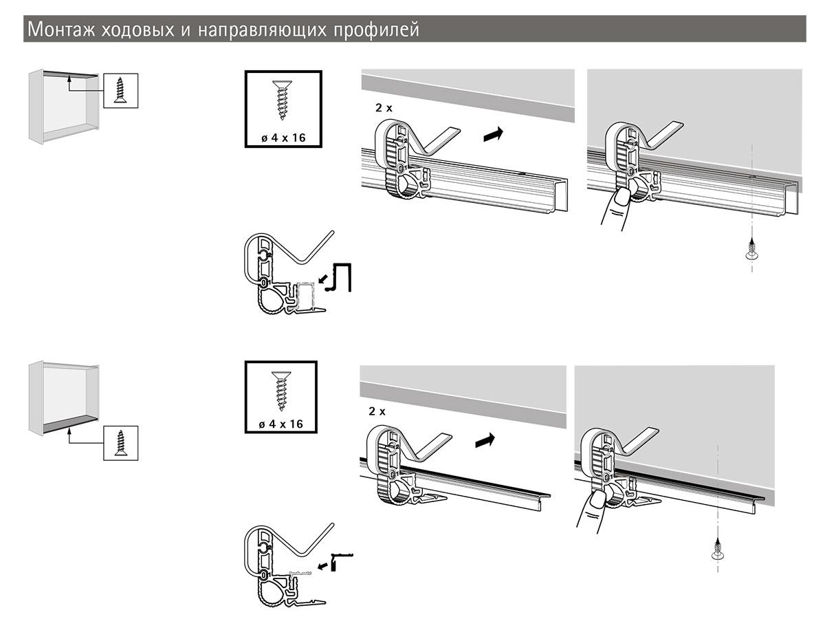 Комплект профилей WINGLINE L, L1200, с перфорацией, алюминий, анадированный