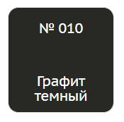 Штрих мебельный графит темный