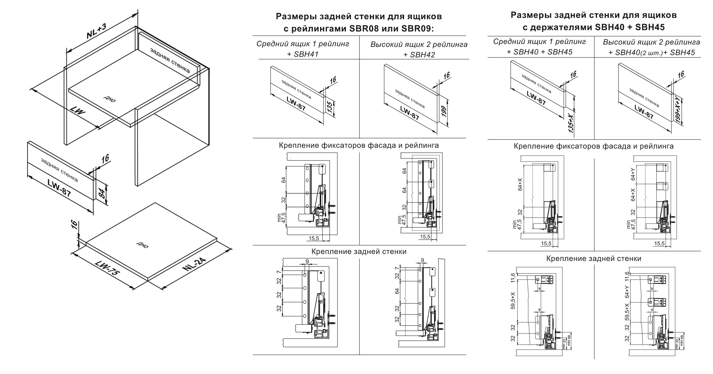 BRD SBH45/GR Держатель задней стенки SB08 стандартный серый (заказ)