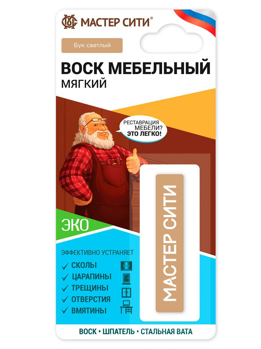 Воск мебельный (блистер) бук светлый (стоп-лист)