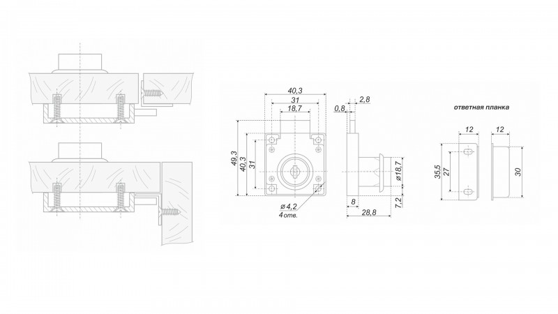 BRD замок мебельный Z110Ni.1 никель (снято)