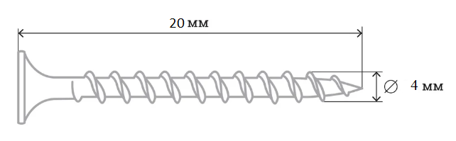 Саморез 4х20 белый (50 шт.) SALE
