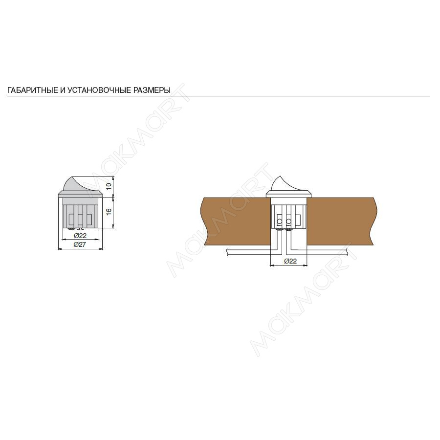 Выключатель врезной, серый