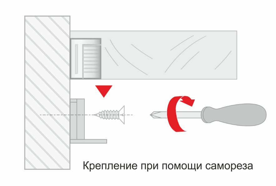 P521Ni.0 Полкодержатель скрытого монтажа для ЛДСП от 16мм