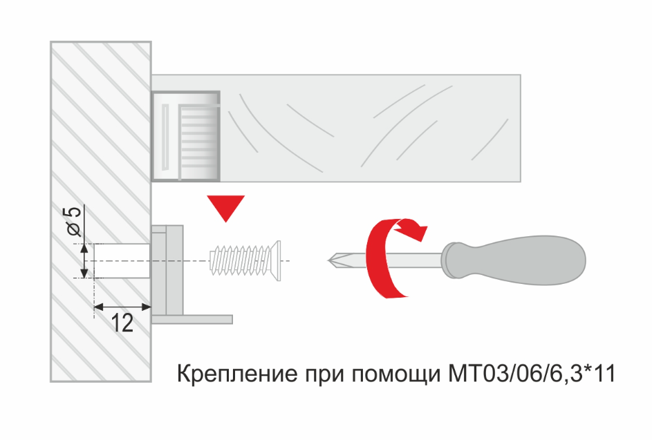 P521Ni.0 Полкодержатель скрытого монтажа для ЛДСП от 16мм