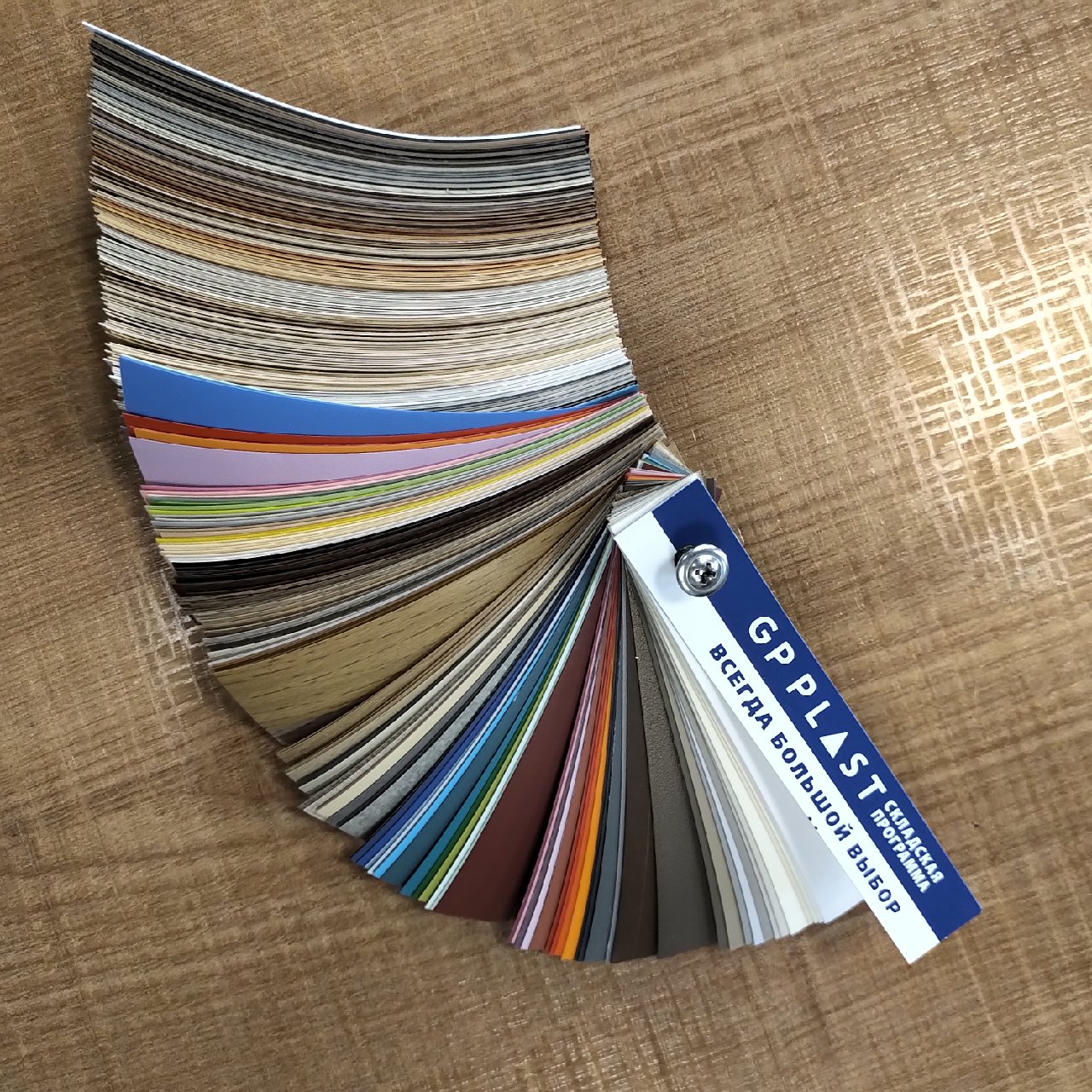 GP кромка ПВХ x19 мм Образцы кромки ( 2018г.)  GP-0