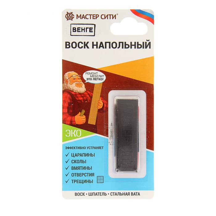 Воск напольный (блистер) венге (стоп-лист)