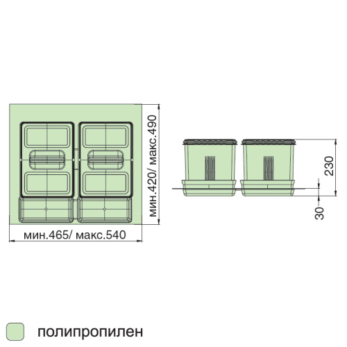 Набор емкостей в базу 600 для бытовой химии и раздельного сбора мусора (заказ)