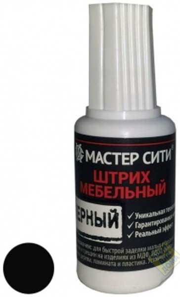 Штрих мебельный (блистер) черный SALE