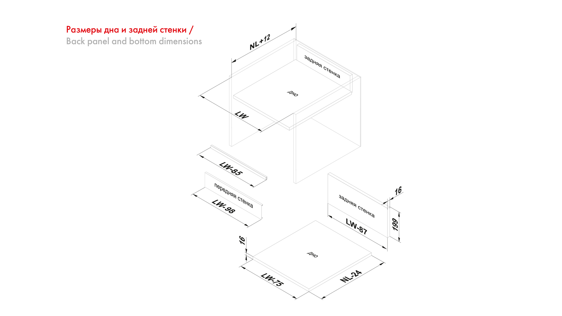 BRD SBW08/GR/1200 передняя стенка для напр. СТАРТ серая