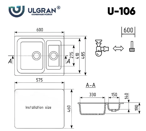 Мойка ULGRAN U-106-341 прямоугольная 2 чаши универсальная молоко