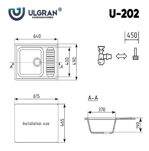 Мойка ULGRAN U-202-307 прямоугольная универсальная терракот