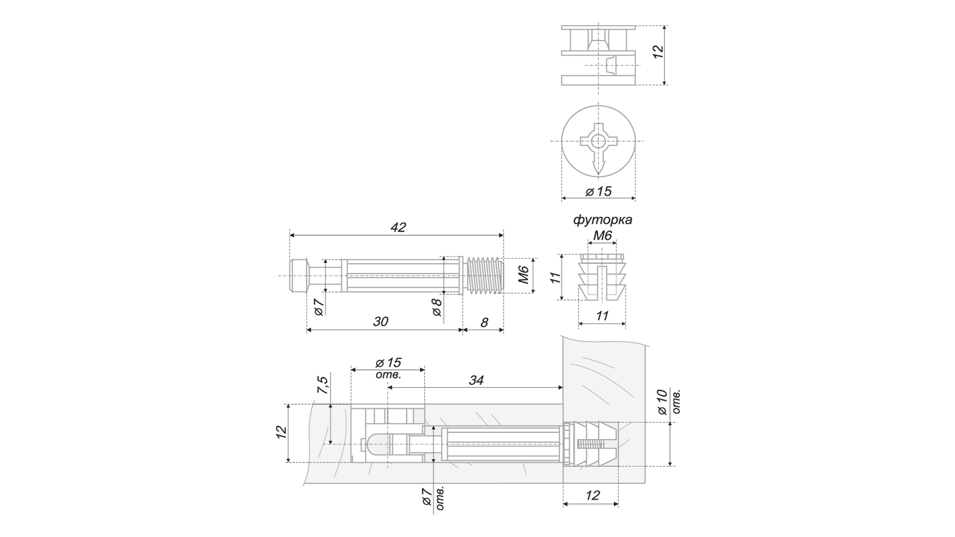 BRD Стяжка ST01/47/6/Zn/01, 15х12мм, дюб. с рез. M6, фут. d11мм (заказ)