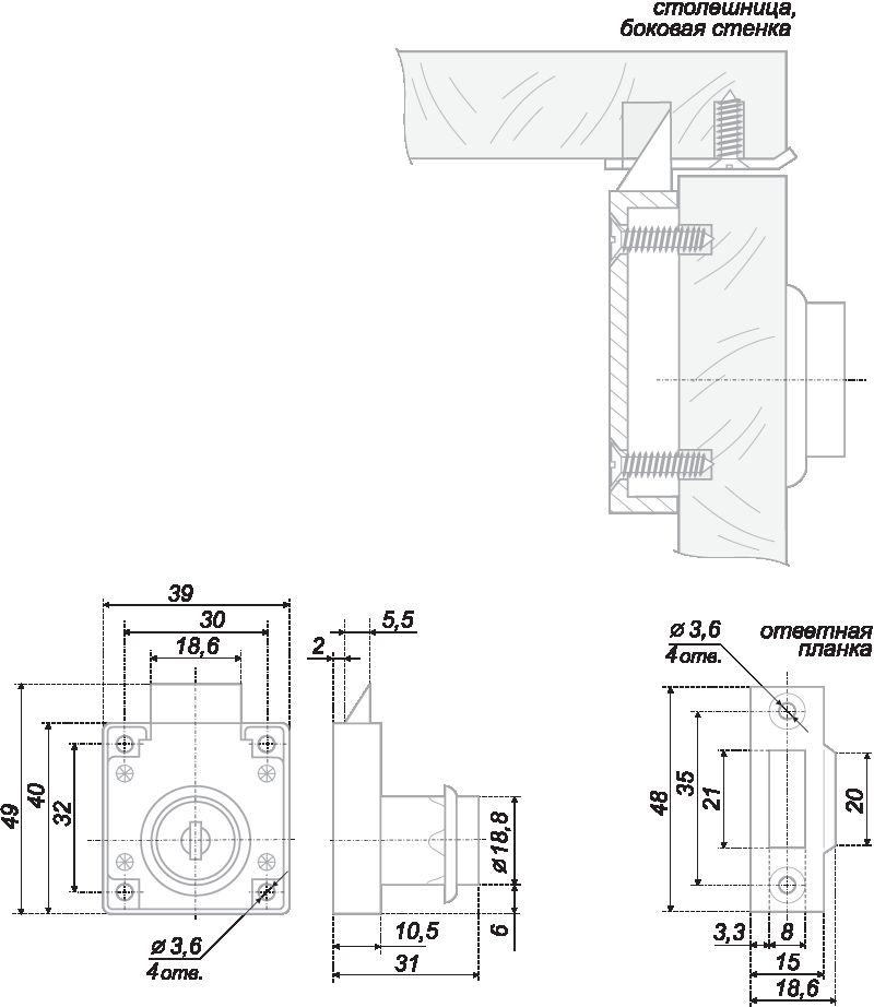BRD замок-автомат мебельный Z348CP (снято)